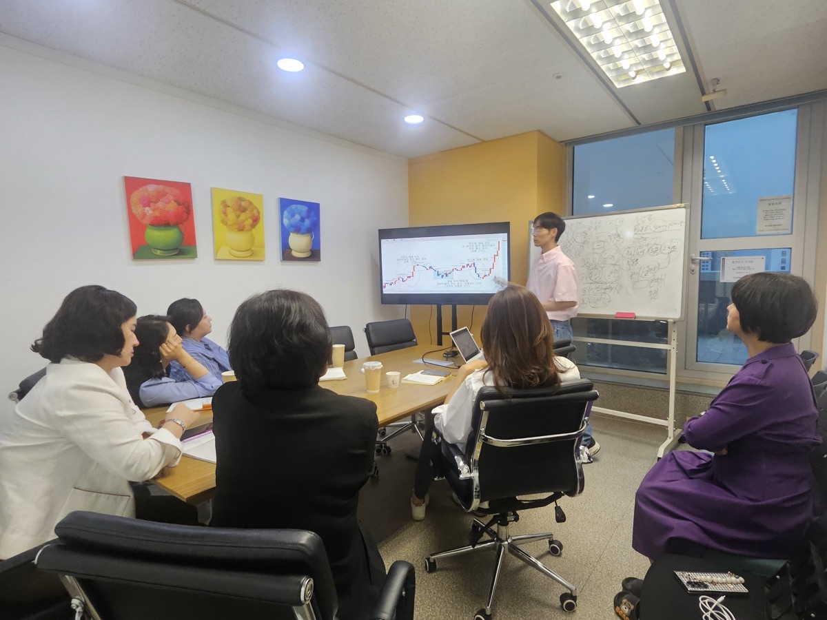 금융경제 세미나 현장